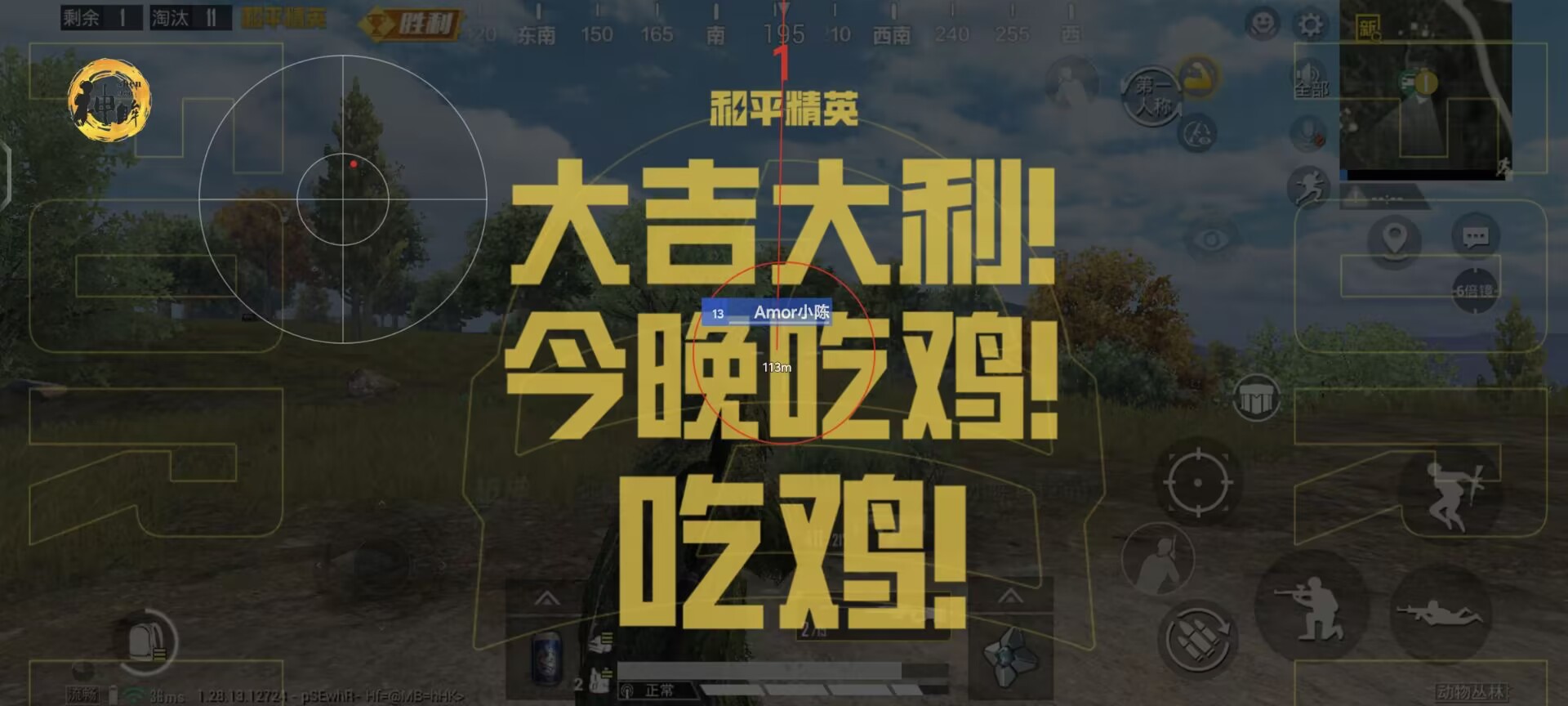 和平精英没有辅助线怎么练习（和平精英辅助线怎么弄出来）